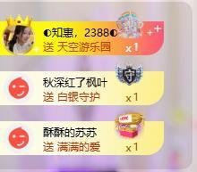 苏苏，越来越好的图片