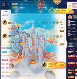 苏苏，越来越好的图片