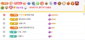 小玲宝~的图片