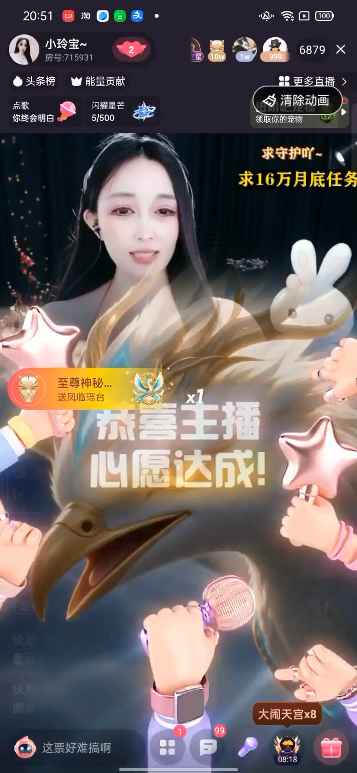 被坚定的选择胜过所有