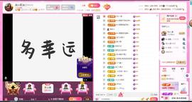 岚☆若冰♂的图片