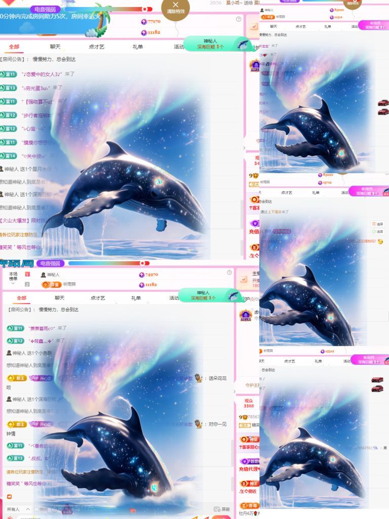糖笑笑゛等风也等你主播图片