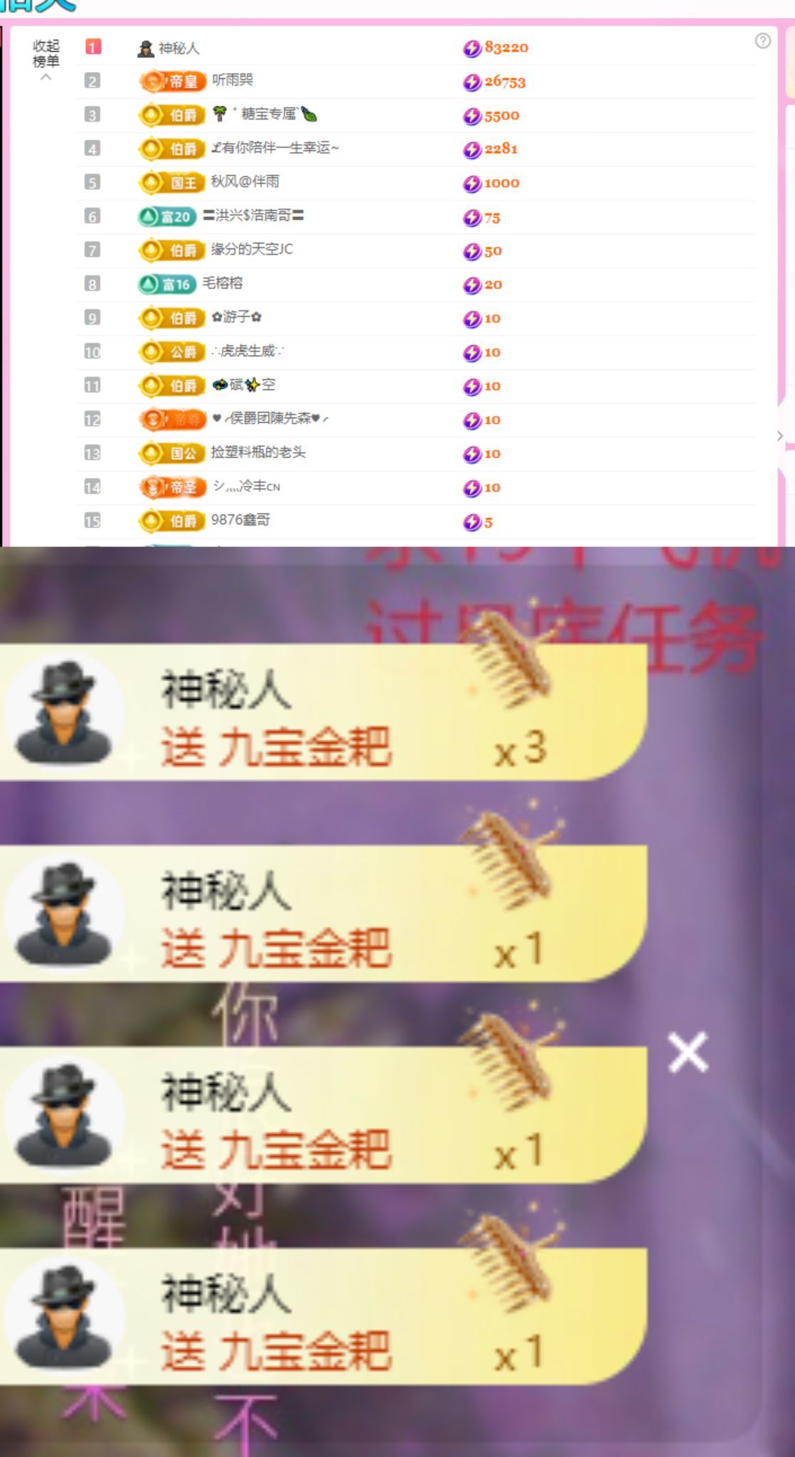 糖笑笑゛等风也等你主播图片