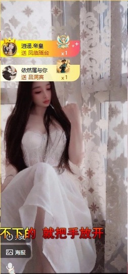 小玲宝~的图片