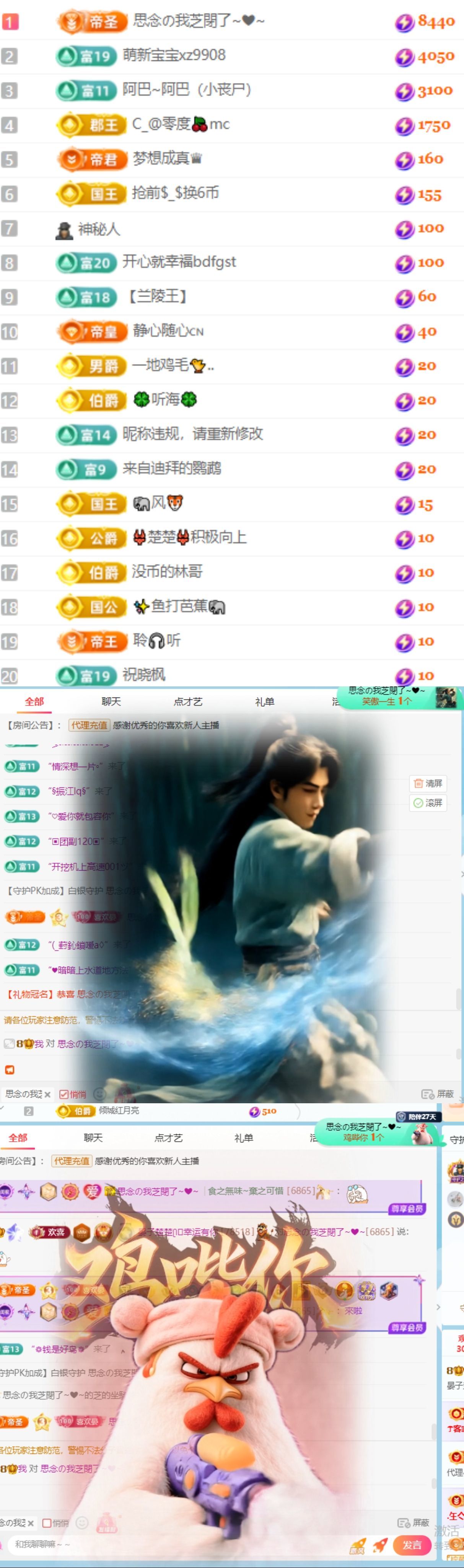 晏子楚楚ᥫ᭡主播图片