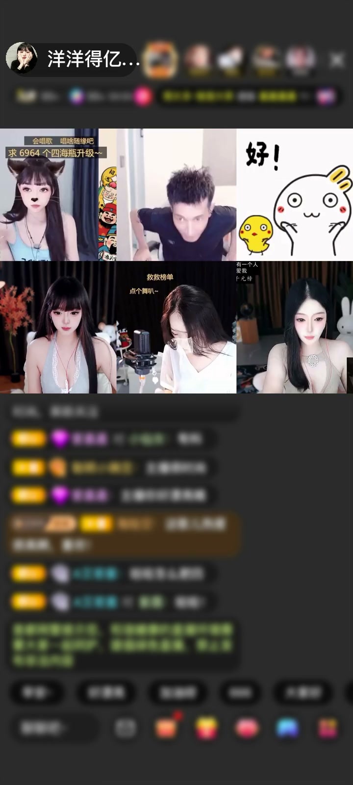 感谢萌新小宝宝妈妈酱赠送钻石守护1个～