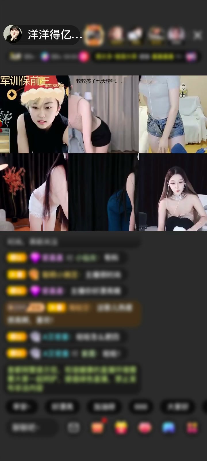 感谢开发区的小区长赠送今世情缘1个～呀呀呀好大好大