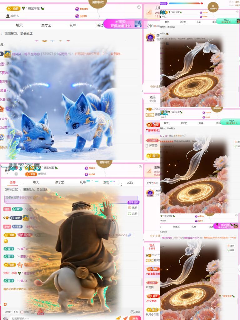 糖笑笑゛等风也等你主播图片