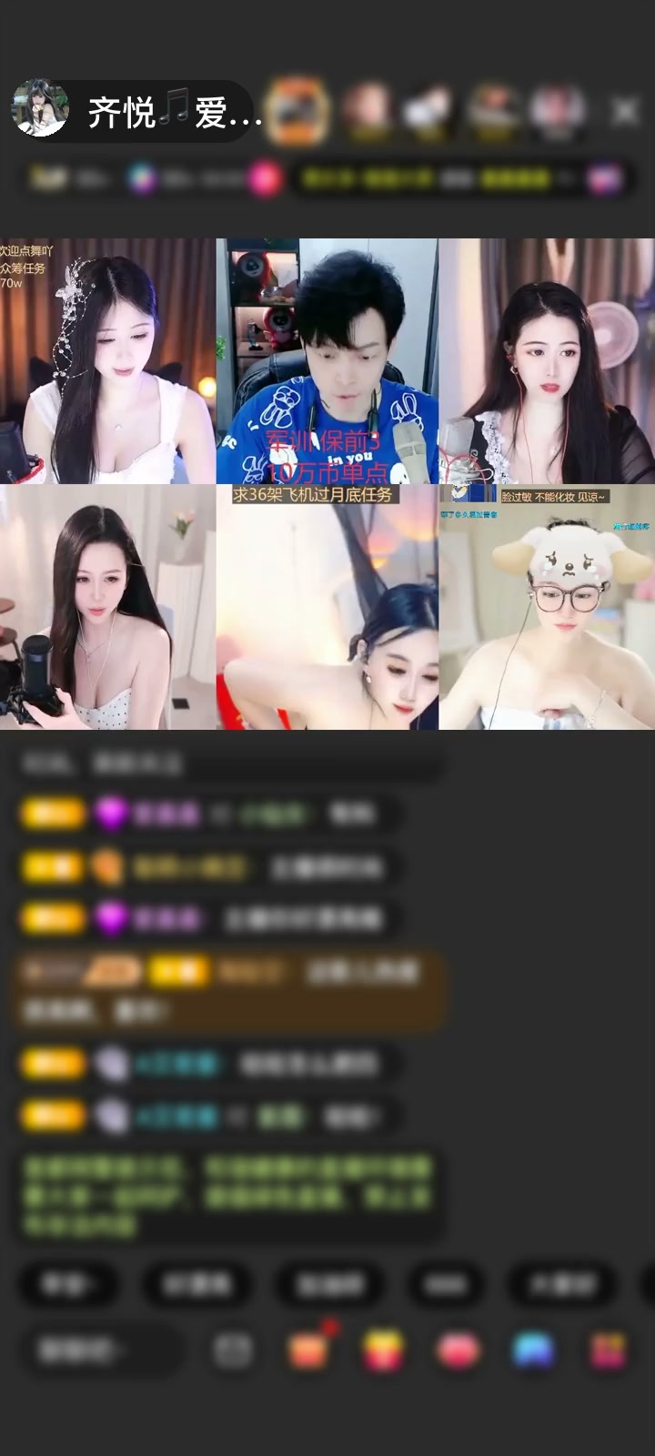 感谢神秘人赠送独角兽1个