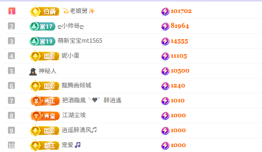 碧瑶ღ好听的歌主播图片