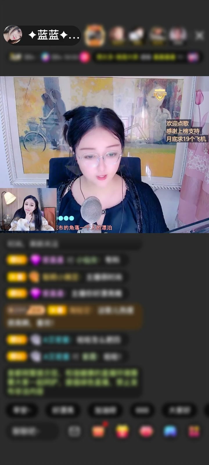 谢谢糕辛苦啦❥(^_-)感谢你若不离我1不弃赠送宝刀屠龙5个