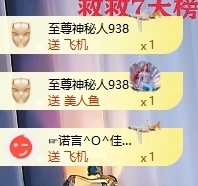 鱿小鱼🌞今晚休的图片