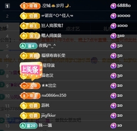 鱿小鱼🌞今晚休的图片
