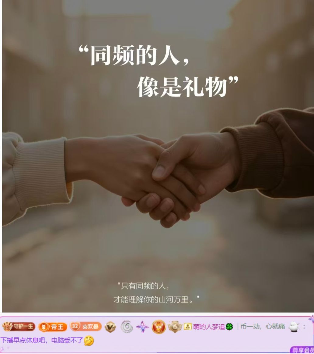 晏子楚楚ᥫ᭡主播图片