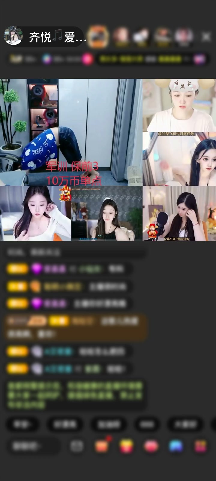 感谢神秘人赠送独角兽1个