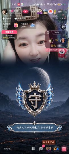 婷婷💕感恩有你陪伴的图片
