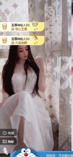 小玲宝~的图片