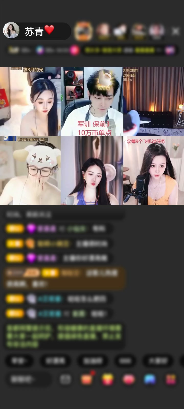 感谢别人笑偶太疯癫赠送天空游乐园1个