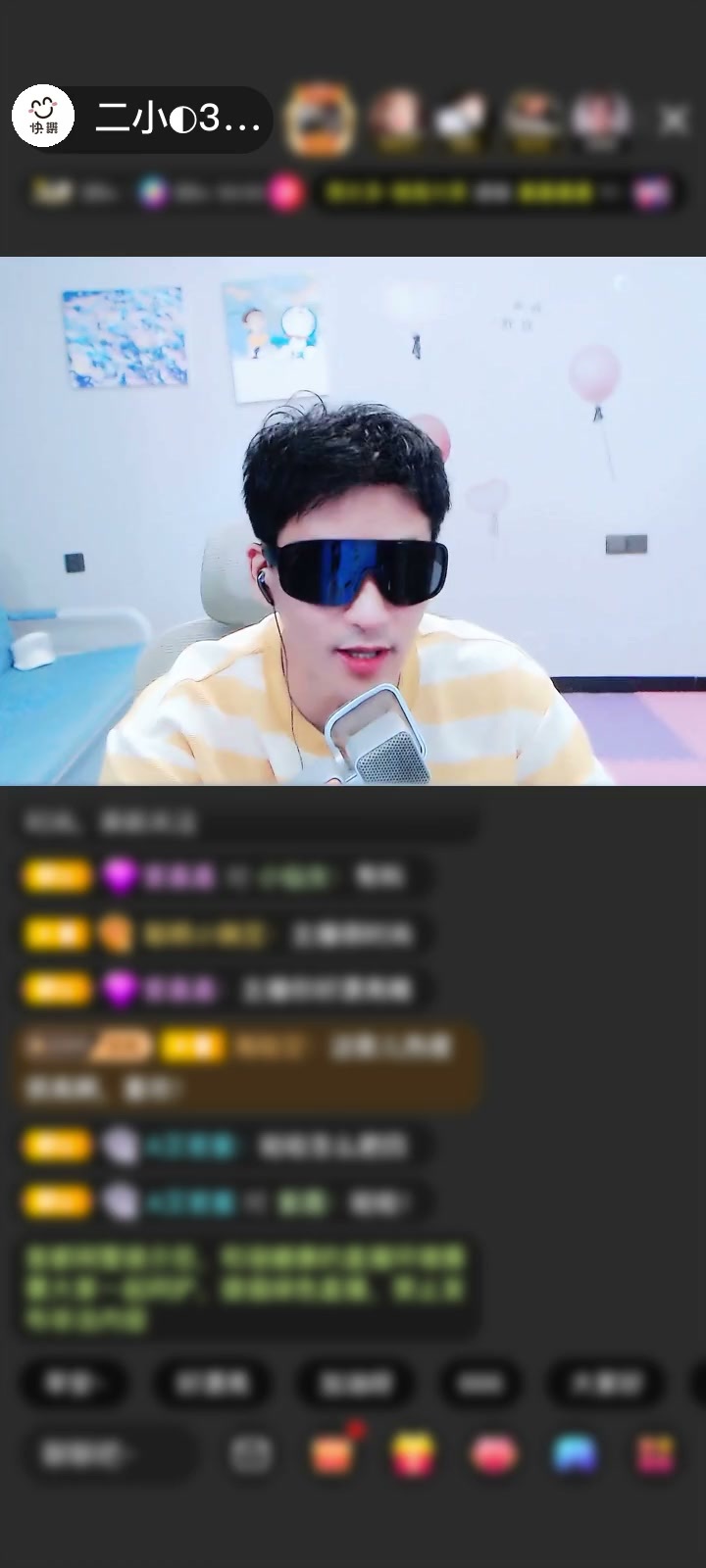 感谢神秘人赠送今世情缘1个