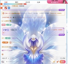 晴天下午播的图片