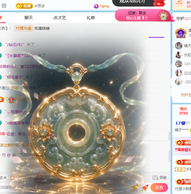 晴天下午播的图片