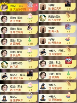 晴天下午播的图片