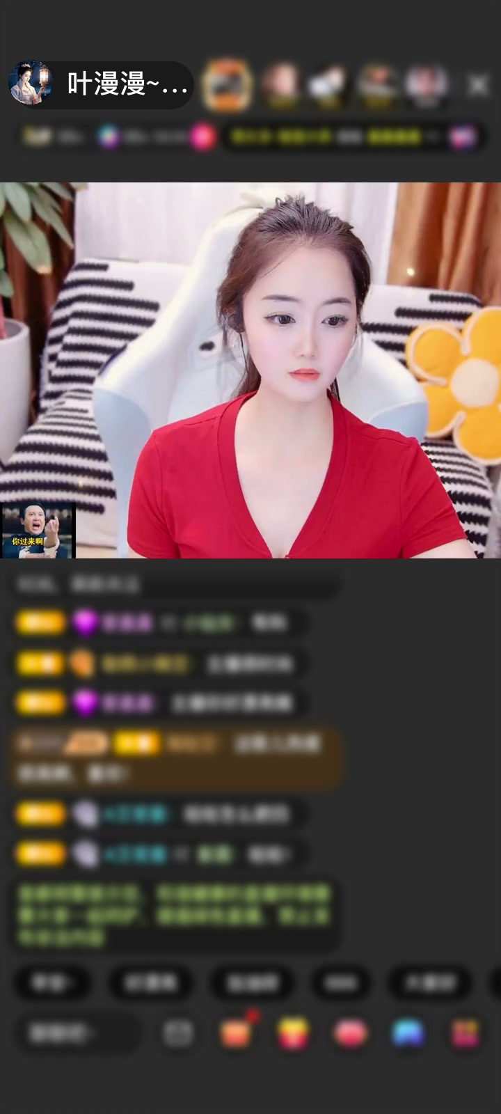 感谢神秘人赠送琼华情丝1个