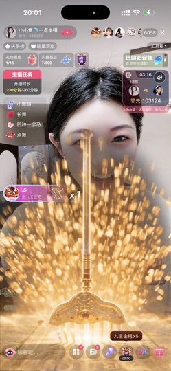 小小鱼🐬十一休息的图片