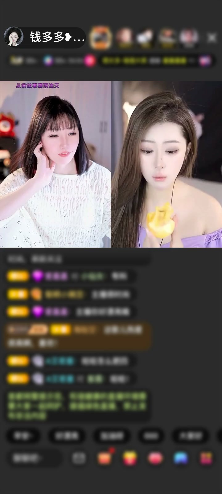 感谢浙G飞赠送飞天神女1个