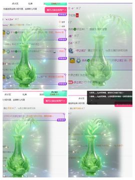 冉冉🍀九月好运！主播照片