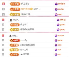 冉冉🍀九月好运！主播照片