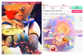 冉冉🍀九月好运！主播照片