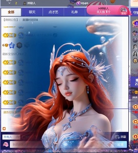 冰冰🧊手术休的图片