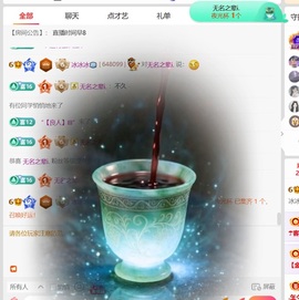 冰冰🧊手术休的图片