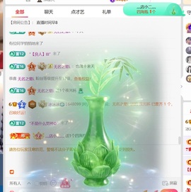 冰冰🧊手术休的图片