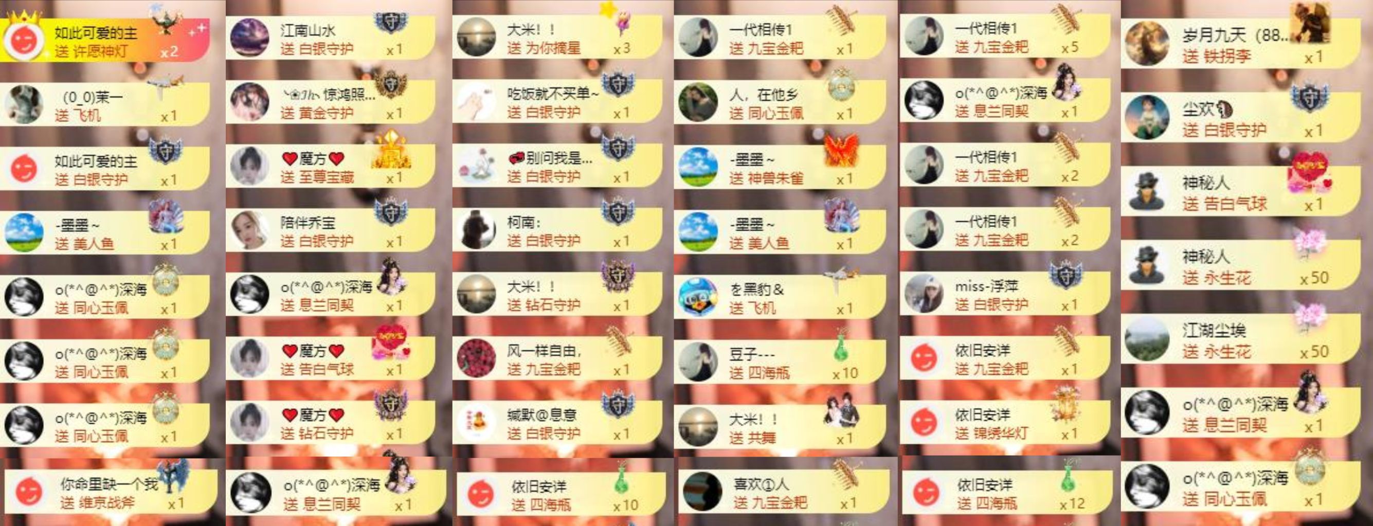 芯瑶❤️爱唱歌～主播图片