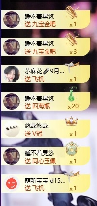 萱萱生日要快乐主播图片