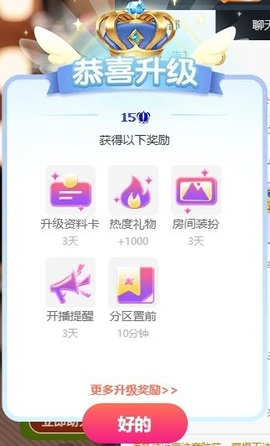 莫妮卡去医院检查休1主播照片