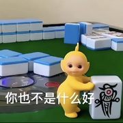 ☜爱咋咋地