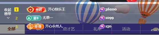 白Y鸭晚上不播主播图片
