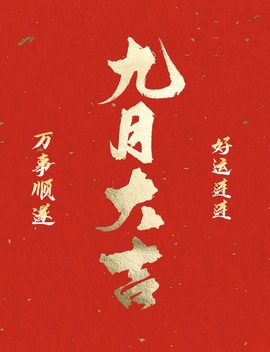 薇恩恩🍬的图片
