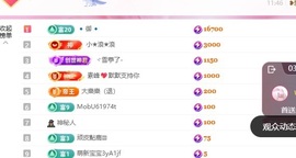 洁儿宝宝～～的图片