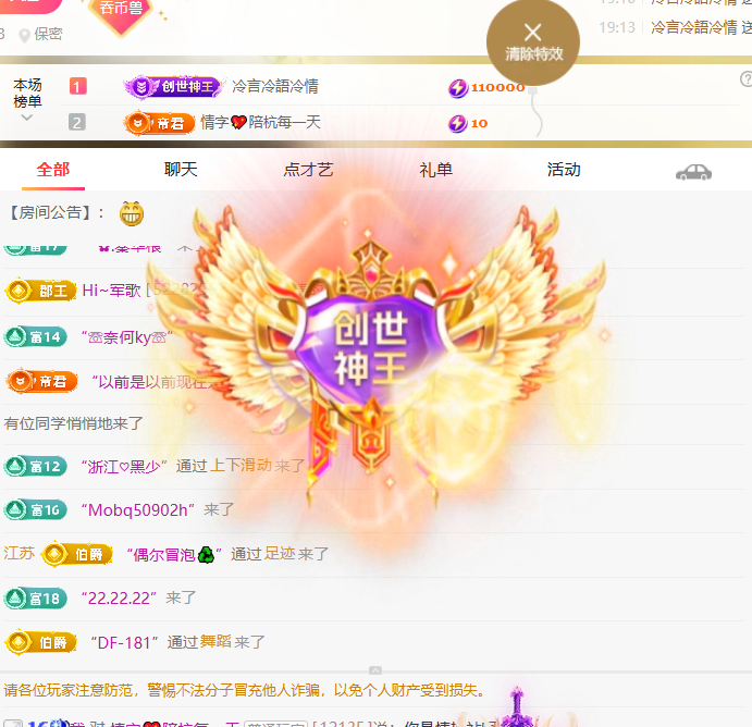 大宝💋开心就好主播图片