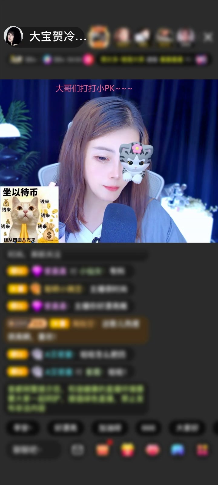 感谢冷言冷語冷情赠送飞天神女1个