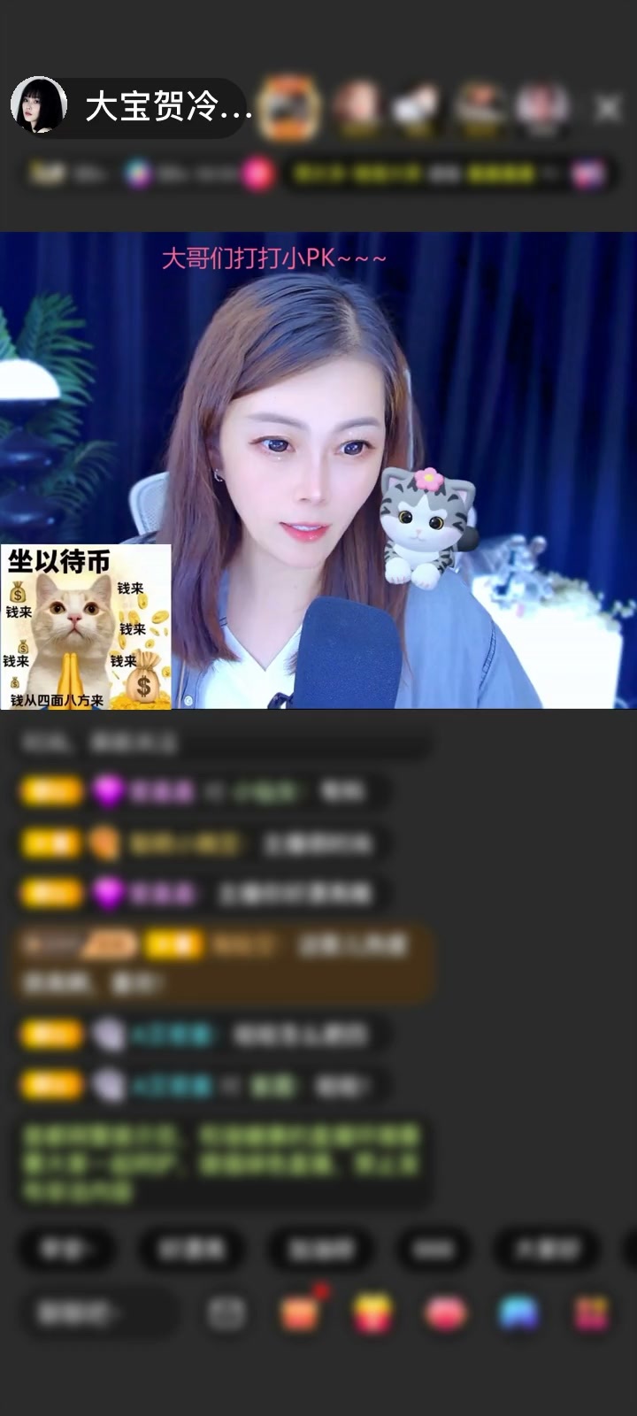 感谢～^666^⁶⁶⁶～赠送圣天使1个