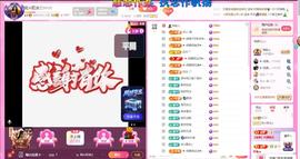 岚☆若冰♂的图片