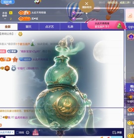兮瑶吖🍬的图片