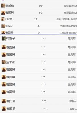 冉冉🍀九月好运！主播照片