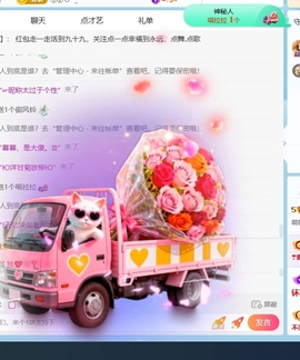 萌新糯米团团的图片