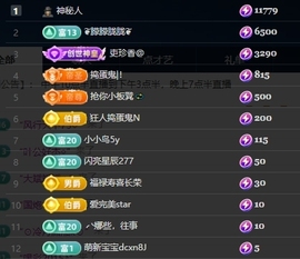 鱿小鱼🌞今晚休的图片